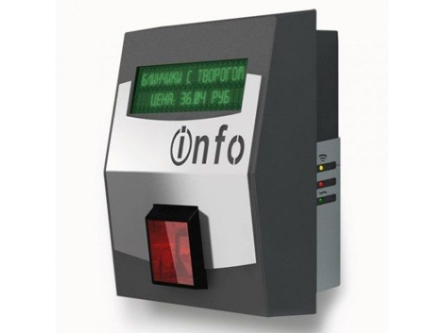 Микрокиоск ШТРИХ-PriceChecker 2D Wi Fi