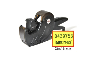 Printex Z7 (+1 клише) этикет-пистолет однострочный