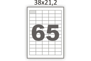 Этикетка А4 38x21,2 (65 шт. на листе)