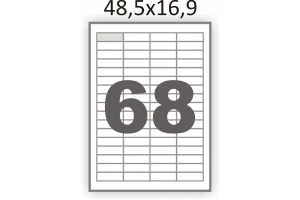 Этикетка А4 48,5х16,9 (68 шт. на листе)