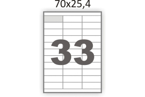 Этикетка А4 70х25,4 (33 шт. на листе)