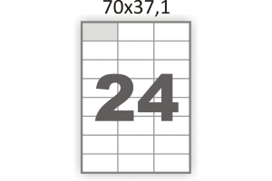 Этикетка А4 70х37,1 (24 шт. на листе)