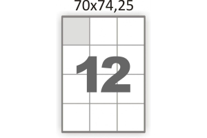 Этикетка А4 70х74,25 (12 шт. на листе)