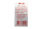 Риббон Wax RF25 64мм x 100м красный (вт.1/2" шир.110мм)
