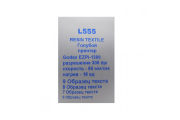 Риббон Resin Textile L555 75мм x 300м синий (вт.1")