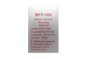 Риббон Resin Textile RFT102 35мм x 300м красный (вт.1/2"57)