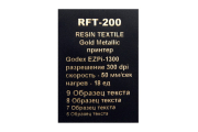 Риббон Resin Textile RFT220 40мм x 300м золото (вт.1")